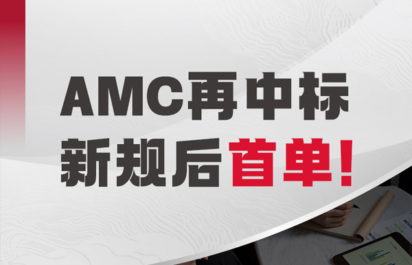 新规后首单!长亮科技成功中标某地方性资产公司信息化业务系统建设项目