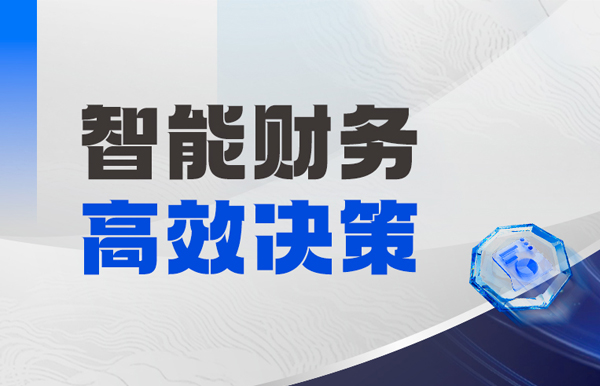 中标！长亮科技“AMC不良资产管理领域”版图再扩容