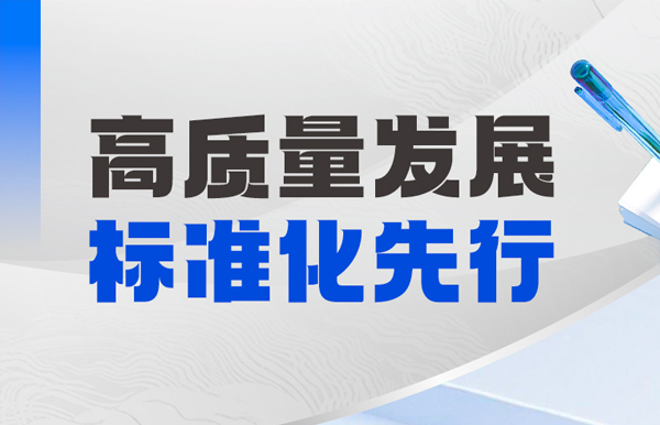 精诚合作！长亮科技助力某农商行开创财务数智化新未来