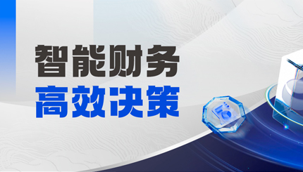 中标！长亮科技“AMC不良资产管理领域”版图再扩容